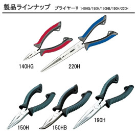 Плоскогубцы Daiwa Pliers V
